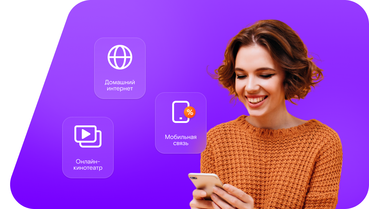 Промо-тарифы Ростелеком в&nbsp;СНТ Междуречье